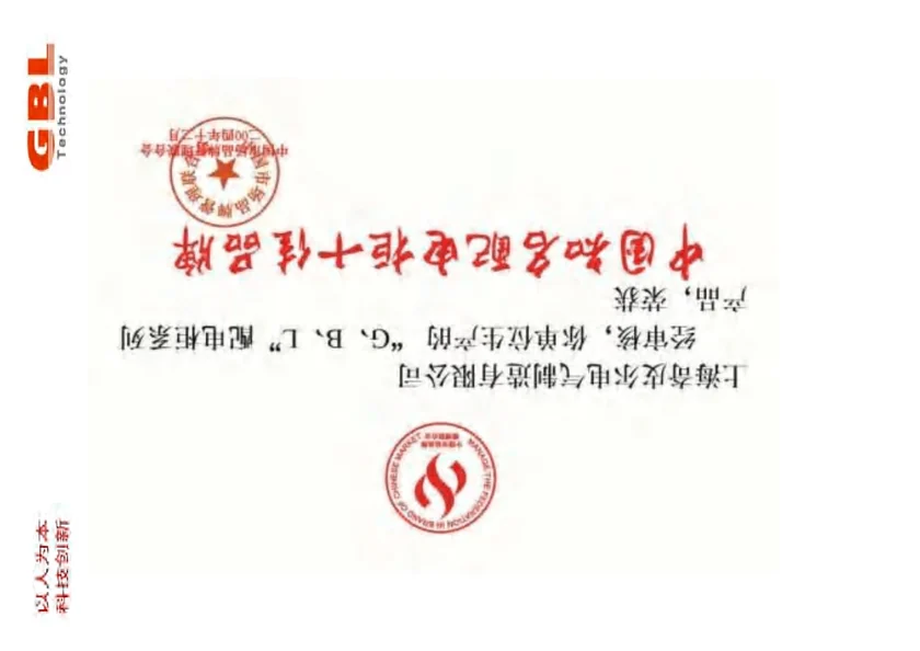 中国知名配电柜十佳品牌资料
